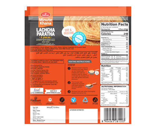 HALDIRAMS (DELHI) LACHCHA PARATHA 360G